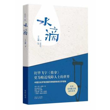 ˮ(䓞Ⱥw(xi)͵ϬЇ(gu)ĉе茑(xi)ȺwL(zhng)ƪСf(shu))