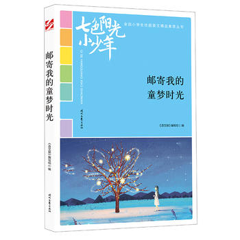 ɫꖹС꣺]ҵͯr⣨ƷxȫСW(xu)У@ľƷͳ