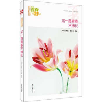 ҵഺҵĉģ@һ·ഺdLƷxȫЌW(xu)У@ľƷͳ(qing)