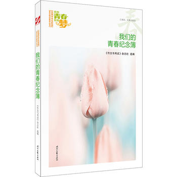 ҵഺҵĉ҂ഺo(j)ƷxȫЌW(xu)У@ľƷͳ(qing)