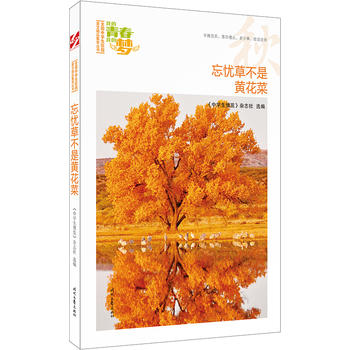 ҵഺҵĉnݲSˣƷxȫЌW(xu)У@ľƷͳ(qing)