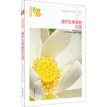 ҵഺҵĉ(mng)ģʢ_(ki)ഺİɏƷxȫ(gu)ЌW(xu)У@ľƷͳ(qing)(xi)