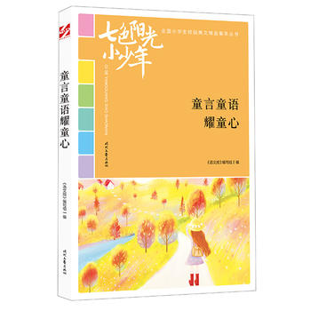 ɫꖹС꣺ͯͯZҫͯģƷxȫСW(xu)У@ľƷͳ