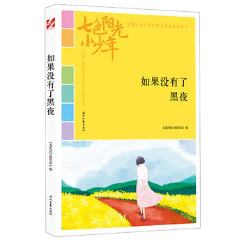 ɫ(yng)С꣺](mi)˺ҹƷxȫ(gu)СW(xu)У@ľƷͳ(qing)(xi)