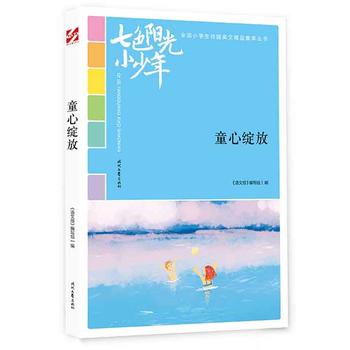 ɫꖹС꣺ͯľ`ţƷxȫСW(xu)У@ľƷͳ