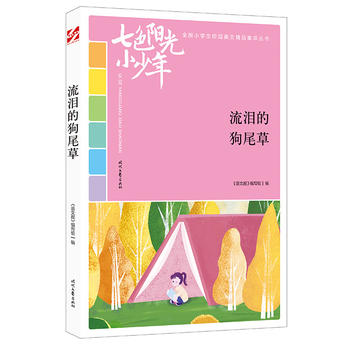 ɫꖹС꣺IĹβݣƷxȫСW(xu)У@ľƷͳ(qing)