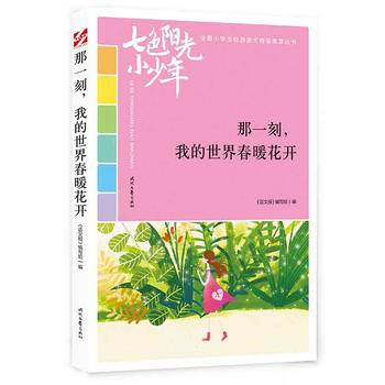 ɫꖹС꣺һ̣ҵ紺ů_ƷxȫСW(xu)У@ľƷͳ(qing)
