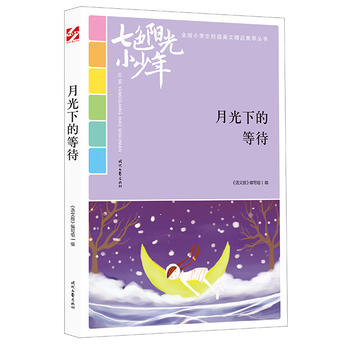ɫ(yng)С꣺¹µĵȴƷxȫ(gu)СW(xu)У@ľƷͳ(qing)