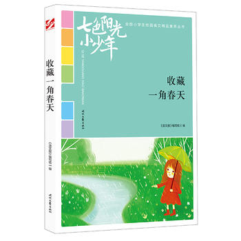 ɫꖹС꣺ղһǴ죨ƷxȫСW(xu)У@ľƷͳ(qing)