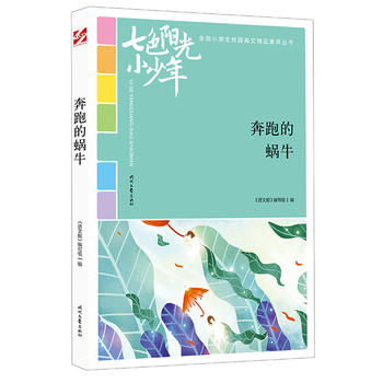 ɫꖹС꣺ܵ΁ţƷxȫСW(xu)У@ľƷͳ(qing)