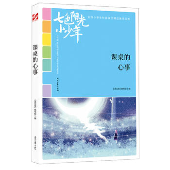 ɫꖹС꣺n£ƷxȫСW(xu)У@ľƷͳ