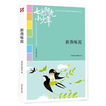 ɫꖹС꣺ࣨƷxȫСW(xu)У@ľƷͳ(qing)