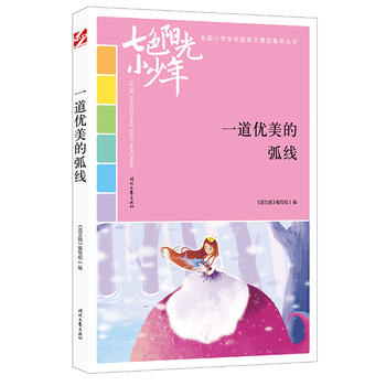 ɫꖹС꣺һ(yu)ĻƷxȫСW(xu)У@ľƷͳ