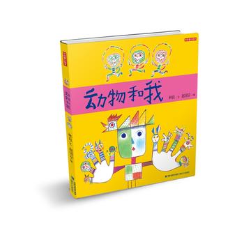ңͯLSӐͯDƷͯČW(xu)̩+ͯLˇg(sh)̸w宋ͯȤM·