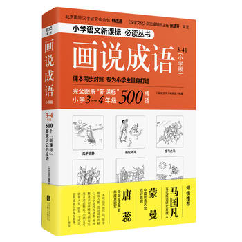 fZСW(xu)棩 3~4꼉n(bio)ͬՌW(xu)ZչxoNZĽ̲DW(xu)ZúȤķʽl(f)ӵ