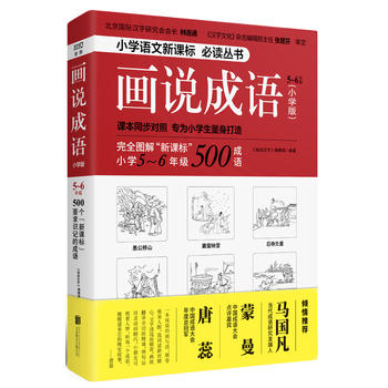 f(shu)Z(y)СW(xu)棩 5~6꼉(j)n(bio)ͬ(du)ՌW(xu)Z(y)չxoNZ(y)Ľ̲DW(xu)Z(y)ú(jin)Ȥķʽl(f)ӵ