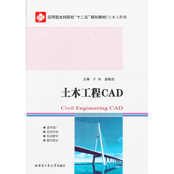 ľCAD(yng)ͱԺʮ塱Ҏ(gu)̲ģ