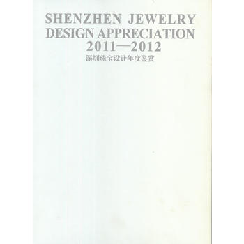 2011-2012錚OӋbp