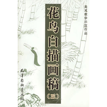 B(nio)讋壨g(sh)̌W(xu)ʾƷ