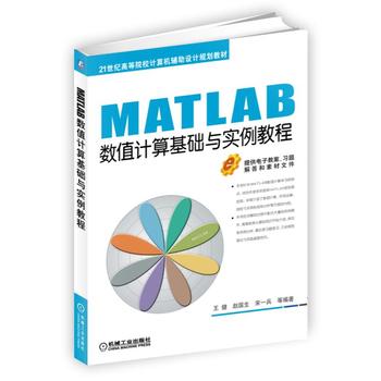 MATLAB(sh)ֵӋAc̳