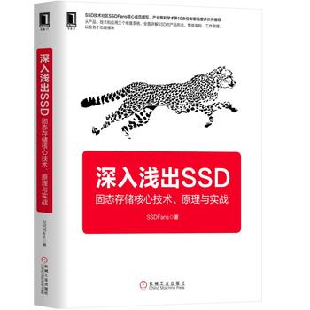 \SSD̑B(ti)惦ļg(sh)ԭc(zhn)