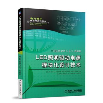 LED(q)ԴģKO(sh)Ӌg(sh)