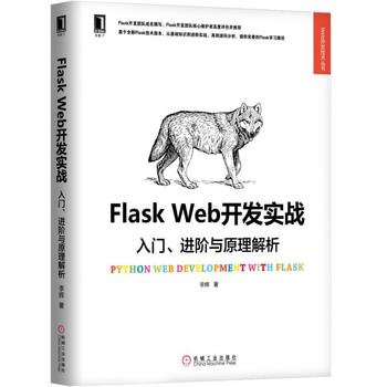 Flask Web_(ki)l(f)(sh)(zhn)T(mn)M(jn)Acԭ