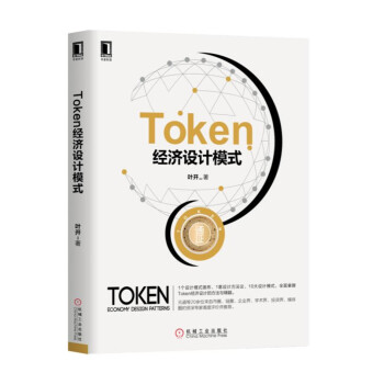 Token(jng)(j)O(sh)Ӌģʽ