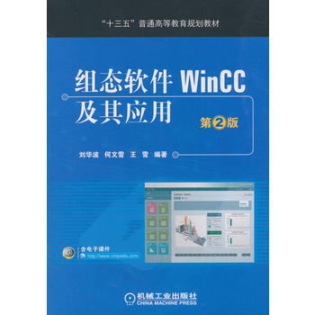 MB(ti)ܛWinCC䑪 2