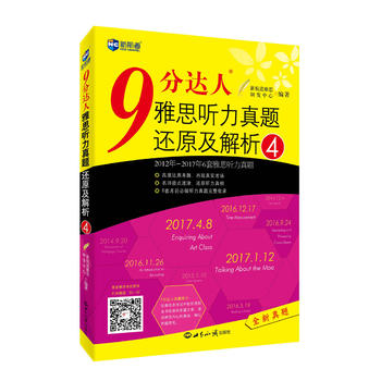 9_˼ }߀ԭ4ºӢZW(xu)(x)