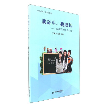 Ҋ^ҳL׽̌W(xu)(sh)(x)ӛ/W(xu)ǰI(y)ϵн̲