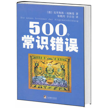 500Re`һ˶Ŀһµ