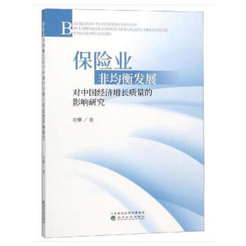 U(xin)I(y)Ǿl(f)չ(du)Ї(gu)(jng)(j)L(zhng)|(zh)Ӱо