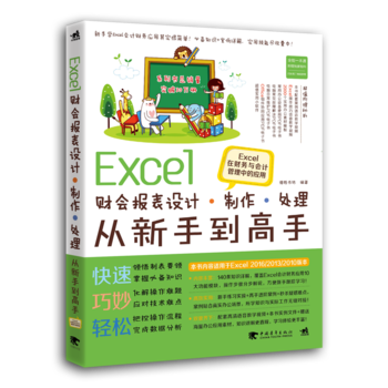 Excelؔ(ci)(hu)(bo)O(sh)Ӌ(j)ֵ̎֡Excelؔ(ci)(w)c(hu)Ӌ(j)еđ(yng)