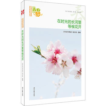 ҵഺҵĉڕrLȺ_ƷxȫЌW(xu)У@ľƷͳ(qing)