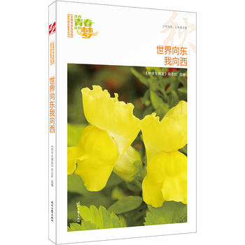 ҵഺҵĉ|ƷxȫЌW(xu)У@ľƷͳ(qing)