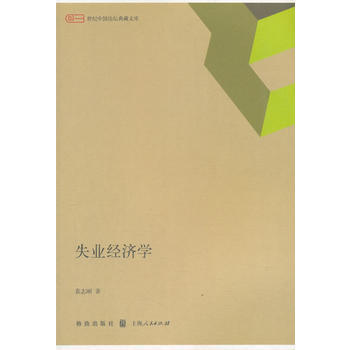ʧI(y)(jng)W(xu)(o(j)ЇՓĎ)