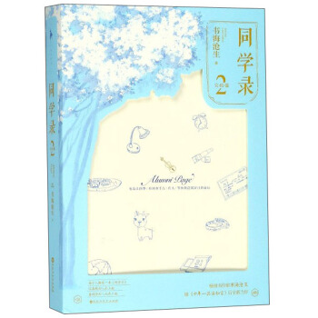 ͬW䛣2 Y(ji)ƪ