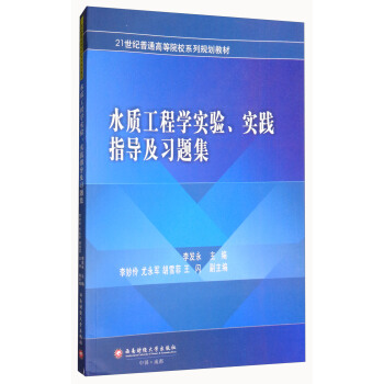 ˮ|(zh)̌W(xu)`ָ(do)(x)}