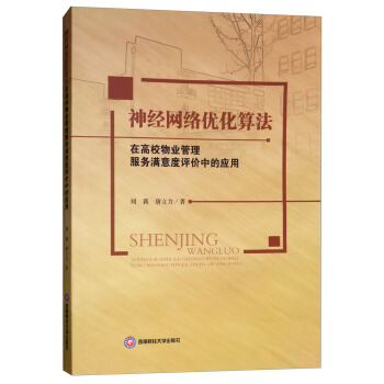 (jng)W(wng)j(lu)(yu)㷨ڸУI(y)(w)Mur(ji)еđ(yng)