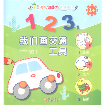 123҂ͨߣ2+/W׃(chung)Ӗ(xn)