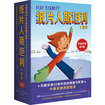 Ƭ˹̹ðU(xin)Flat Stanley I Can ReadpZȫ9Ӣ(d)ȫӢZx