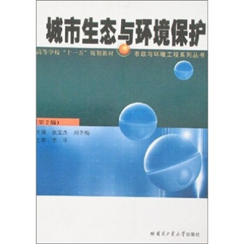 ߵȌW(xu)ʮһ塱Ҏ(gu)̲ġch(hun)ϵЅB(ti)ch(hun)o(h)2棩