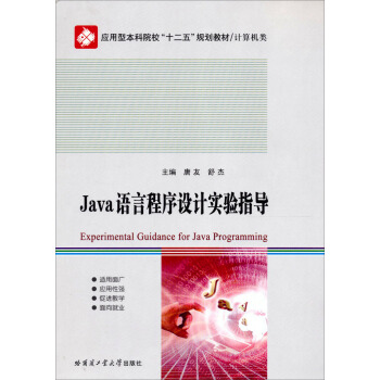 (yng)ͱԺʮ塱Ҏ(gu)̲ġӋCJavaZԳO(sh)Ӌָ(do)
