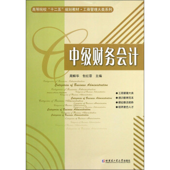 ߵԺʮ塱Ҏ(gu)̲ġ̹ϵУмؔ(ci)(w)Ӌ(j)
