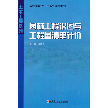 ߵȌW(xu)ʮ塱Ҏ(gu)̲ġľϵУ@ֹR(sh)DcӋ(j)r(ji)