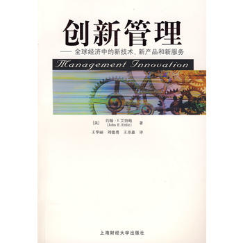 (chung)¹ȫ(jng)(j)е¼g(sh)®a(chn)Ʒ·(w)M(jn)棩