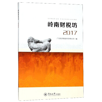 Xؔ2017
