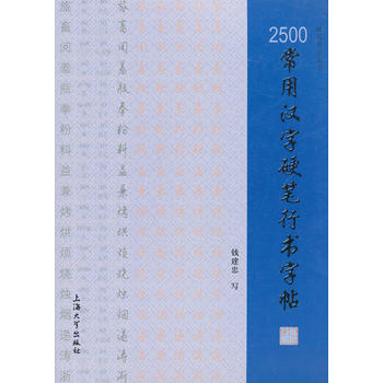 2500ÝhӲPЕ