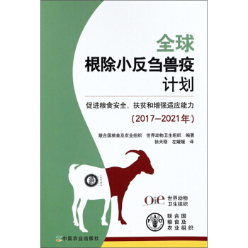 ȫСcFӋ(j) M(jn)Zʳȫؚ(qing)m(yng)2017-2021꣩